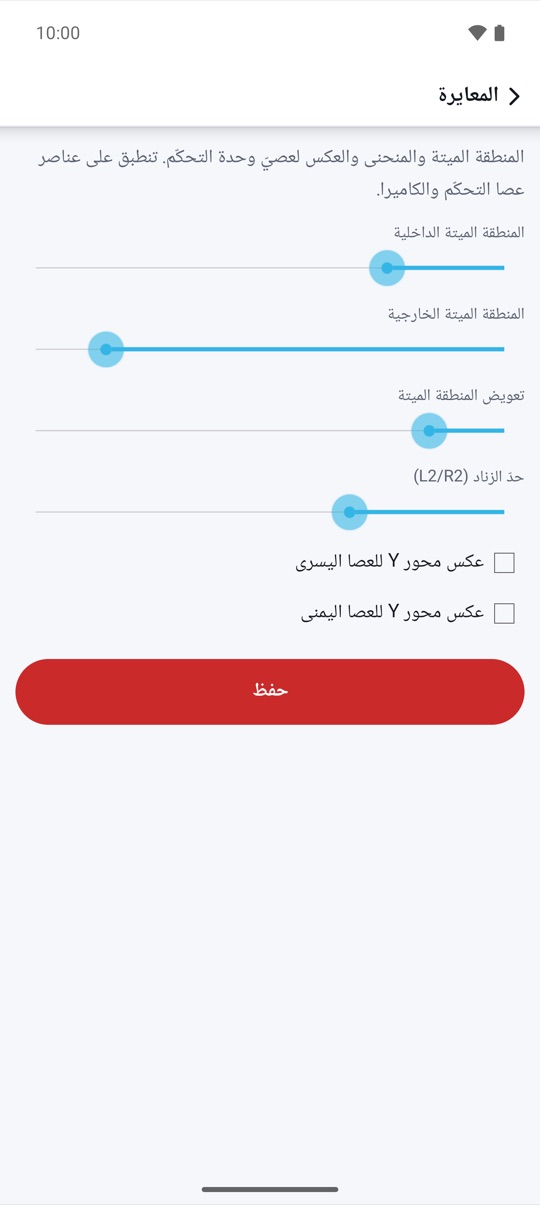 وسحب سلس.