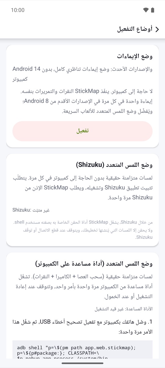 كلها مجانية.