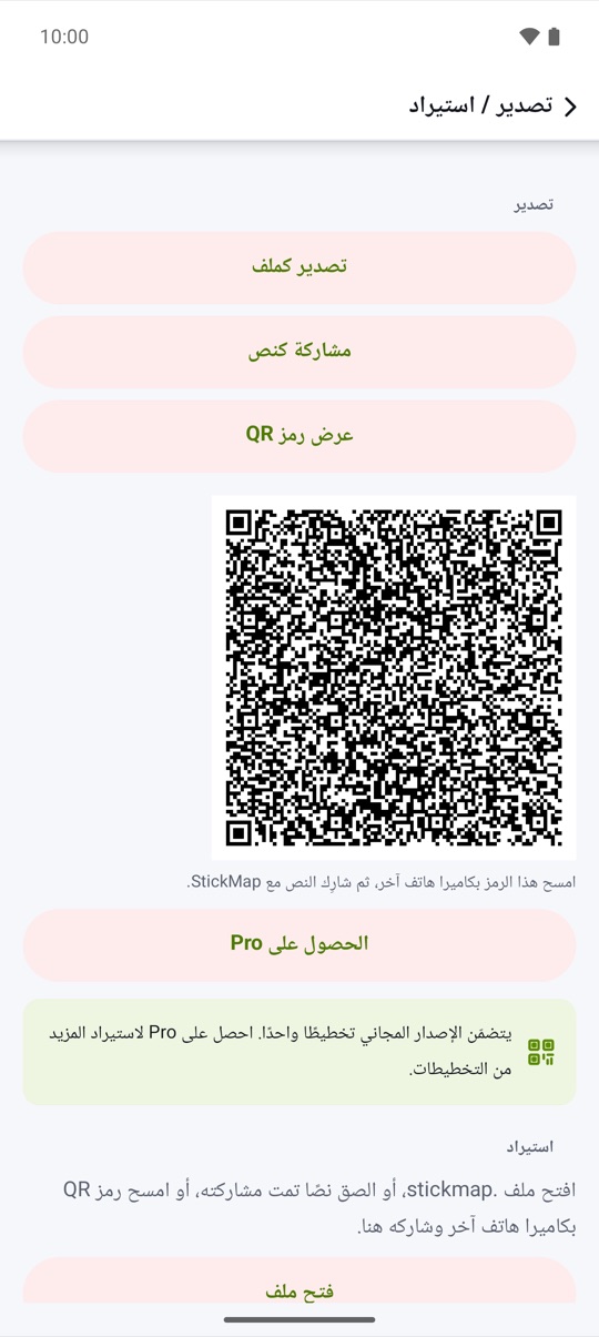 آمنة وسهلة النقل.