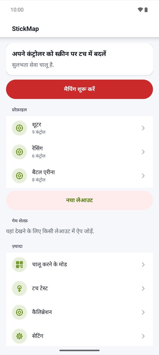 रखें, बाइंड करें,
