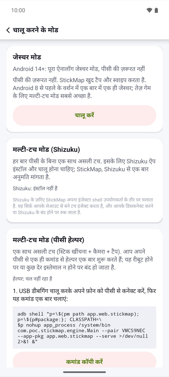 सभी मुफ़्त।