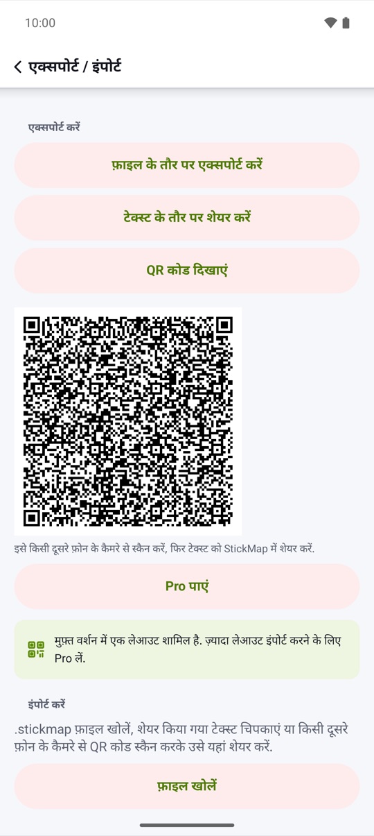 सुरक्षित और पोर्टेबल।
