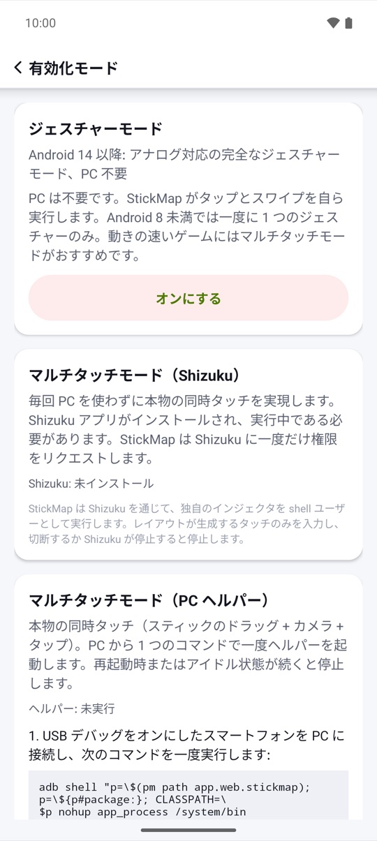 すべて無料。