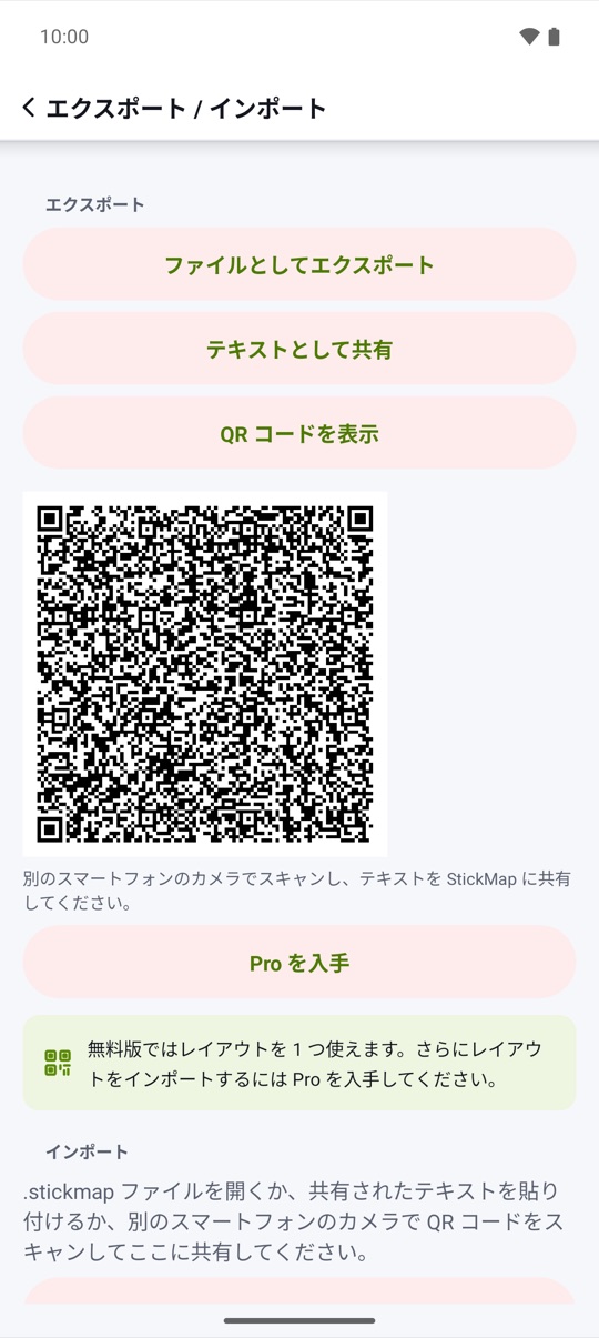 安全に持ち運べる。