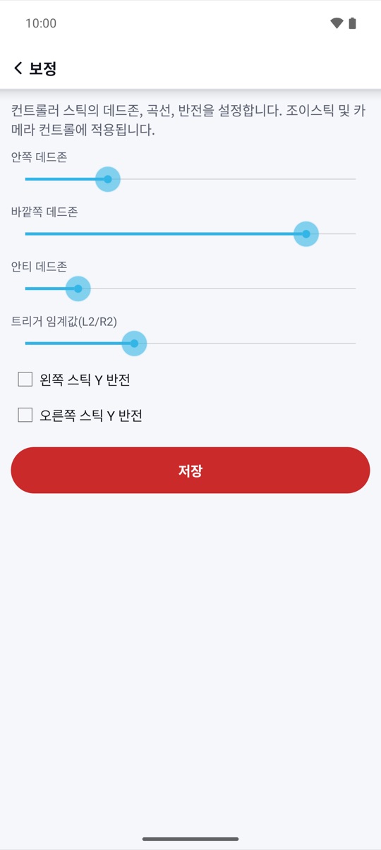 부드러운 드래그.