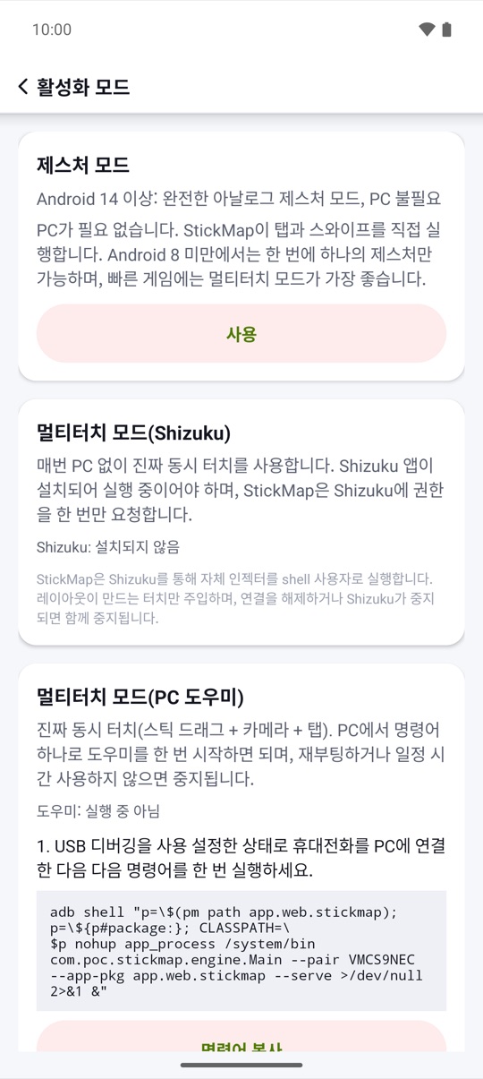 모두 무료.