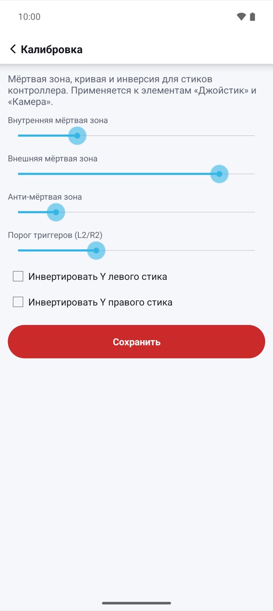 плавное перетаскивание.