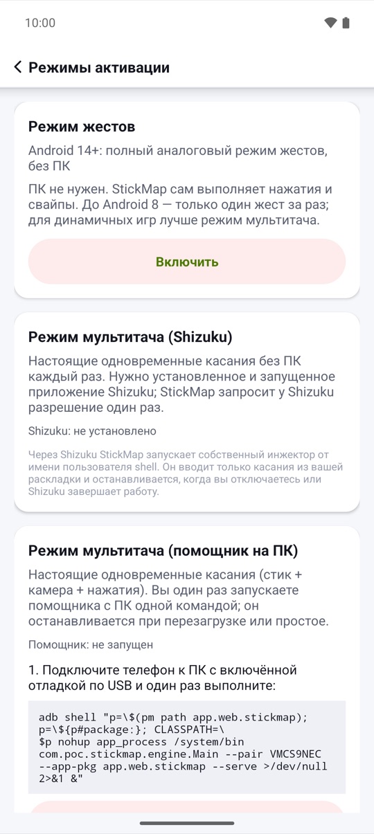 все бесплатные.