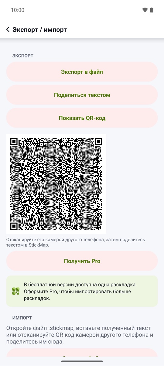 в сохранности и всегда с собой.