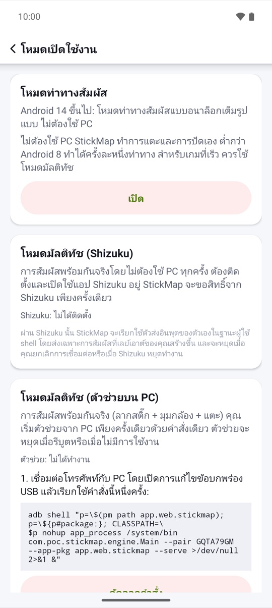 ฟรีทั้งหมด