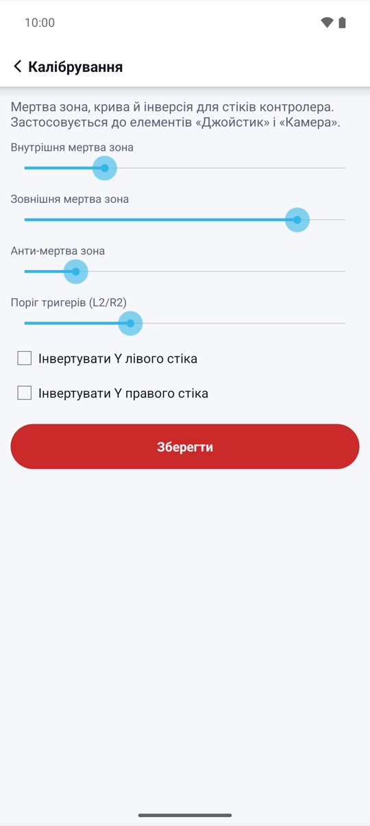 плавне перетягування.