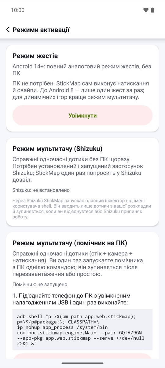 усі безкоштовні.