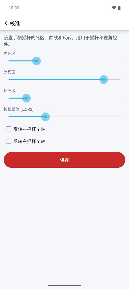 顺滑的拖动。