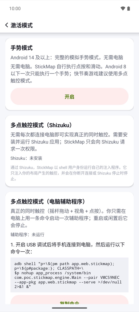 全部免费。