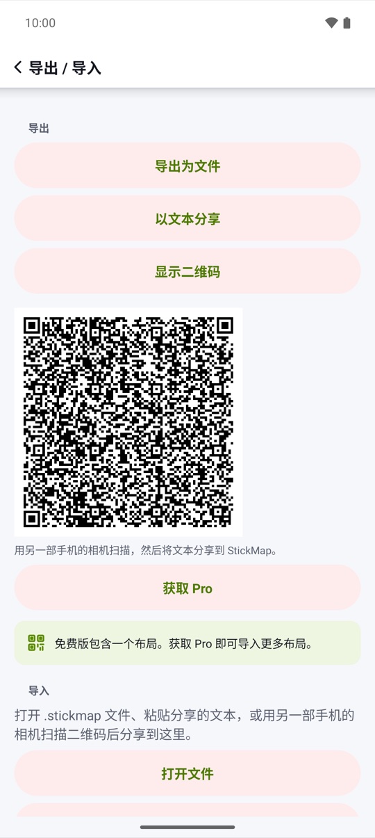 安全又方便携带。