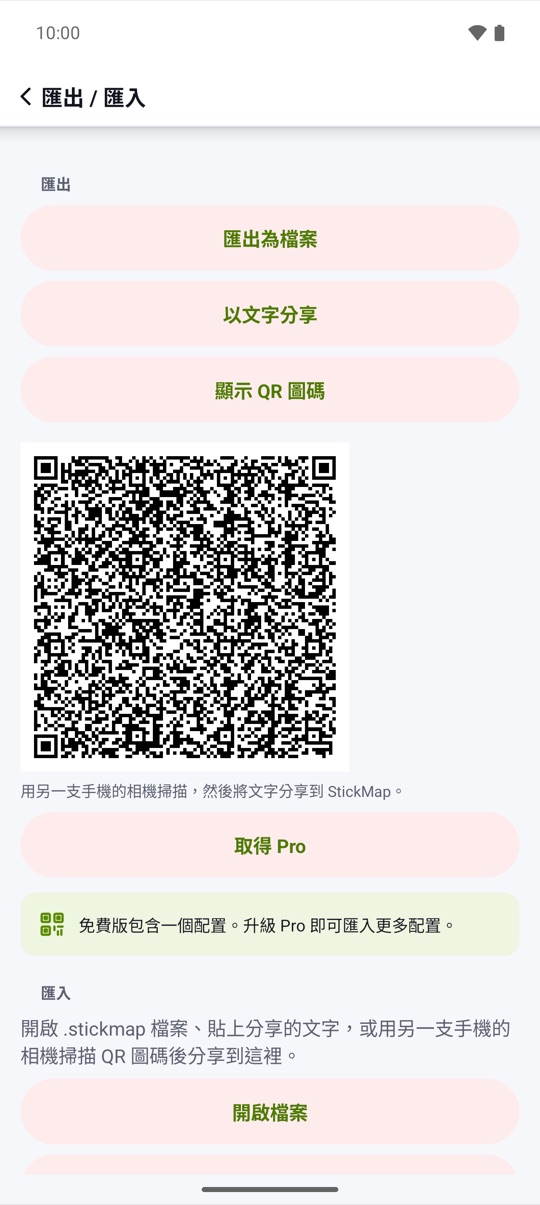安全又方便攜帶。